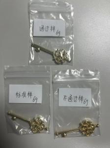 色差儀如何測量電鍍色澤，電鍍色差儀使用方法